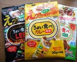 ☆とろ～りカレーコロッケ☆作り方6写真