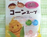 手軽に作れる♪じゃがいも【クルトン】作り方2写真