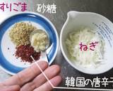 1分そこらの【葱まんま】混ぜ混ぜご飯♪作り方1写真