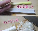 1分そこらの【葱まんま】混ぜ混ぜご飯♪作り方2写真