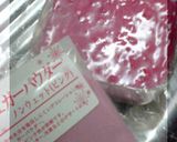 ストロベリーの生チョコ♪作り方4写真