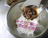 1分そこらの【葱まんま】混ぜ混ぜご飯♪作り方6写真