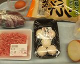 あまから豚薩摩コロッケ作り方1写真