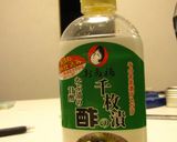 止まらん！甘酸っぱい☆切り干し大根サラダ作り方5写真