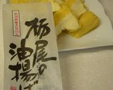 いろいろ●ちゃんちゃん焼き●作り方14写真