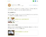 簡単☆茹で卵の殻をペロンと剥く方法作り方18写真