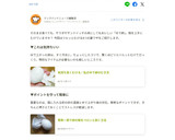 簡単☆茹で卵の殻をペロンと剥く方法作り方18写真