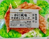 香り爆弾卵のせ！爽快ビビン柚子胡椒麺♡作り方5写真