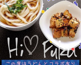 ☆厚揚げとピーマンのごまみそ炒め☆作り方13写真