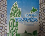 北海道🪻名寄アスパラのチーズフォンデュ✨作り方1写真