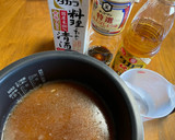 【リメイク】牛丼から炊き込みビーフライス作り方9写真
