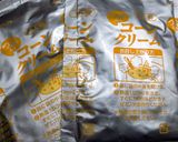鶏もも肉とさつま芋のカップスープ煮🌽作り方6写真
