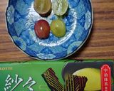 ヨウサマの減塩ぶどうのケーキ作り方3写真