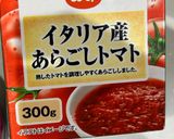 炊飯器で簡単！9ヶ月からのチキンライス作り方2写真