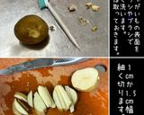簡単♪ ジャーマンポテト作り方3写真
