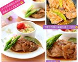 うち☆ステーキ＆ソテーにローストチキン味作り方69写真