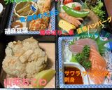 大人が楽しむ子供の日🎏ディナー'2025作り方15写真