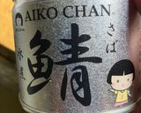 簡単 カルディのサバカレー作り方2写真