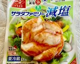 ナスと彩り野菜のクリチ梅ダシダハニー和え作り方3写真