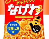 材料3つ　暴君ハバネロ、にんじん、もずく酢サラダ作り方7写真