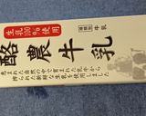 おうちで簡単♪フレンチトースト作り方1写真
