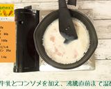 カラフルニョッキ作り方13写真