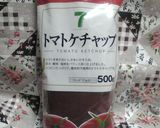 コンビニクッキング♪モーニングブレッド♪作り方5写真