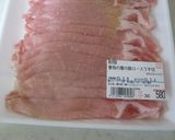豚ごま作り方1写真