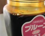 プルーンヨーグルト★これで食べやすい作り方7写真