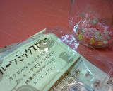 ちょーー簡単！バナナカップケーキ♪作り方7写真