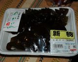 めかぶde美味紫蘇～作り方1写真