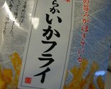 いろいろ●ちゃんちゃん焼き●作り方15写真