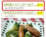 お弁当♪ウィンナー＆ブロッコリー炒め作り方8写真