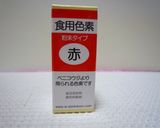 折込パン用シート作り方7写真