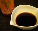 菜の花の牛肉巻き　熟味酢ソース作り方4写真
