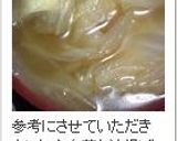 簡単スピーディ☆残った白菜で味噌汁作り方15写真
