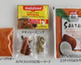 マレーシアチキンカレー作り方2写真