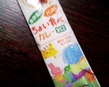 お蕎麦屋さん風カレーうどん作り方2写真