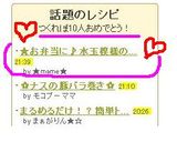 ★お弁当に♪水玉模様のブロッコリー★作り方4写真