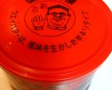 ひき肉たっぷりでもヘルシー麻婆豆腐作り方9写真