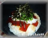 簡単おいしい！漬けマグロ丼作り方4写真