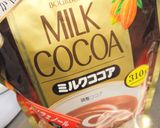 ミルクココアメレンゲ作り方1写真