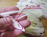 あっと言う間の肝ラー【砂肝・ラー油和え】作り方3写真