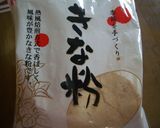 離乳食初期から☆＋きな粉で食欲栄養UP作り方1写真