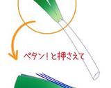 あっと言う間の肝ラー【砂肝・ラー油和え】作り方11写真