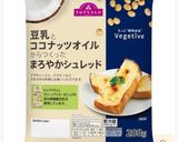 ツナと豆乳シュレッドチーズのとろける餃子作り方6写真