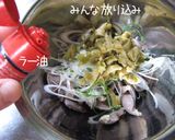 あっと言う間の肝ラー【砂肝・ラー油和え】作り方8写真