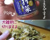 あっと言う間の肝ラー【砂肝・ラー油和え】作り方7写真