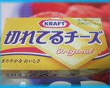 ♡簡単朝ごはん♡バナナのグラタン作り方4写真