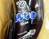 えのきだけ！で肉なし簡単麻婆なす作り方1写真